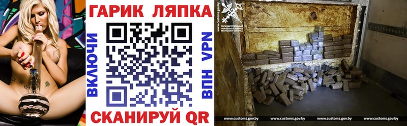Все наркотики Минусинск A PVP  МЕФ  ГАШИШ  Конопля  КОКАИН 