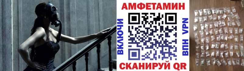 Амфетамин 98% Минусинск