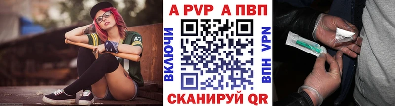 Альфа ПВП СК  Минусинск 