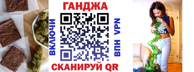 blacksprut сайт  Минусинск  Печенье с ТГК конопля 