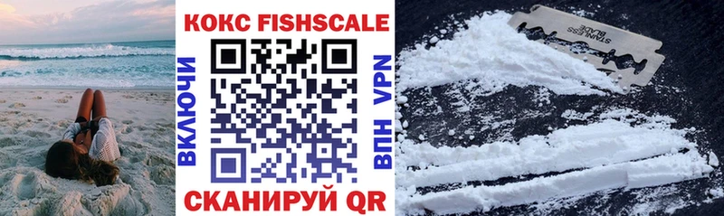 Cocaine 99% Минусинск