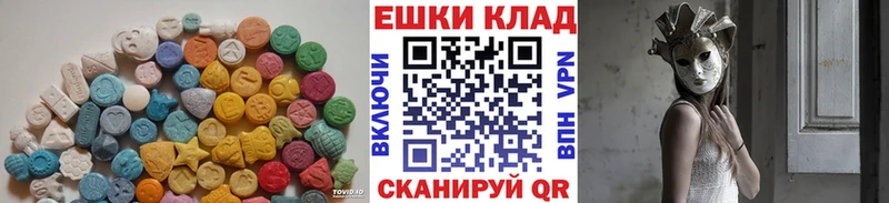 Ecstasy 99%  Минусинск 