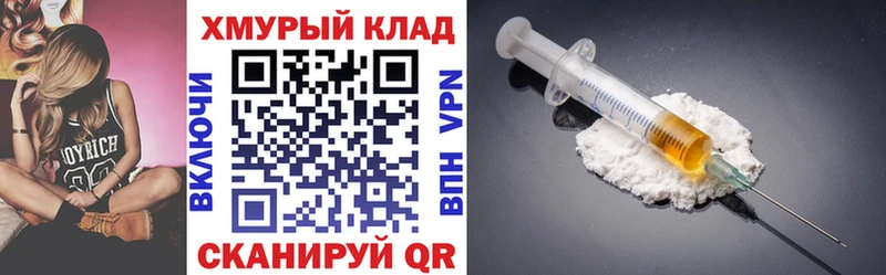 цены наркотик  Минусинск  Героин герыч 