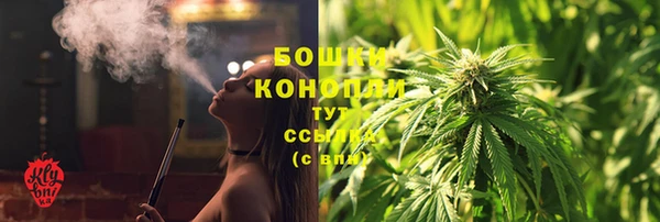 амфетамин Бронницы