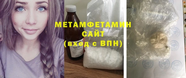 амфетамин Бронницы