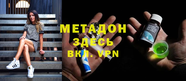 амфетамин Бронницы