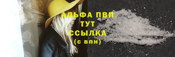 амфетамин Бронницы