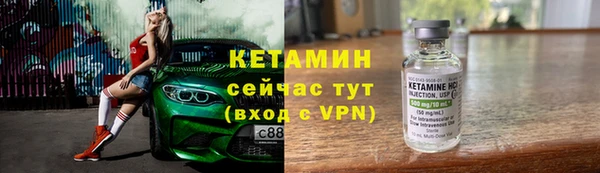 амфетамин Бронницы