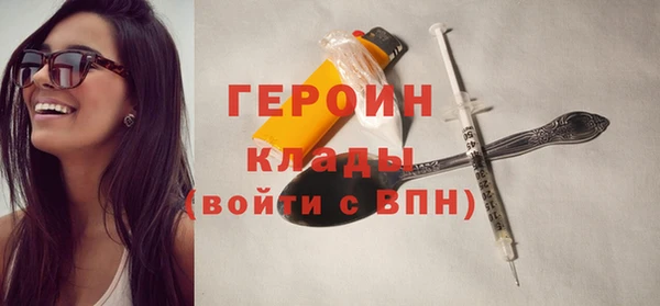 амфетамин Бронницы