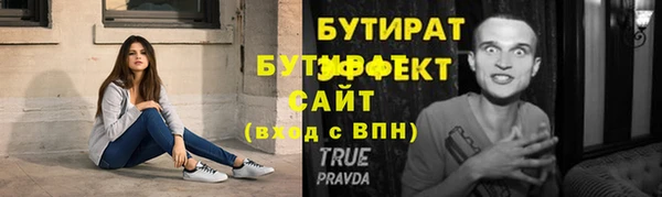 хмурый Бородино