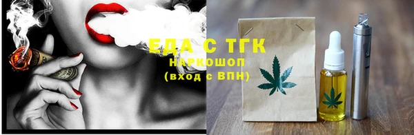 2c-b Бугульма