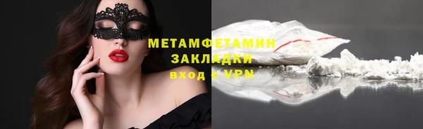 2c-b Бугульма