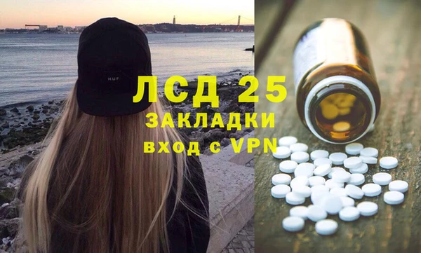амфетамин Бронницы