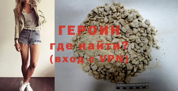 амфетамин Бронницы