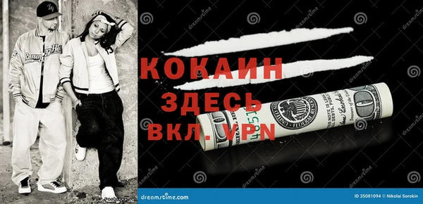 мдма Тавда