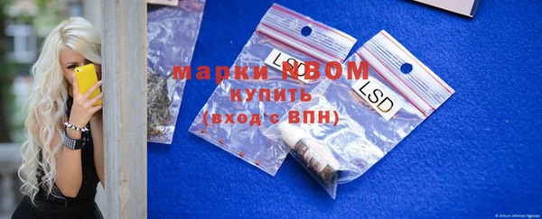 амфетамин Бронницы