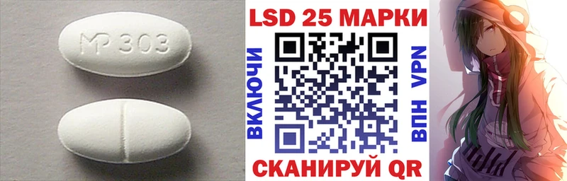 ЛСД экстази кислота  Минусинск 