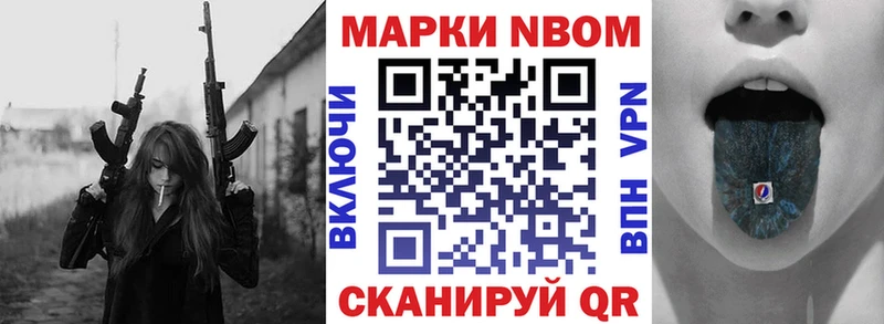 Наркотические марки 1,5мг  Минусинск 