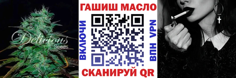 ТГК жижа  где купить наркоту  Минусинск 
