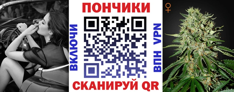 кракен маркетплейс  Минусинск  Бошки марихуана Bruce Banner 